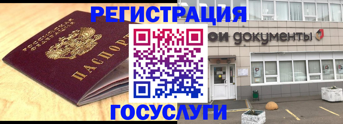 форма 3 в Ермолино